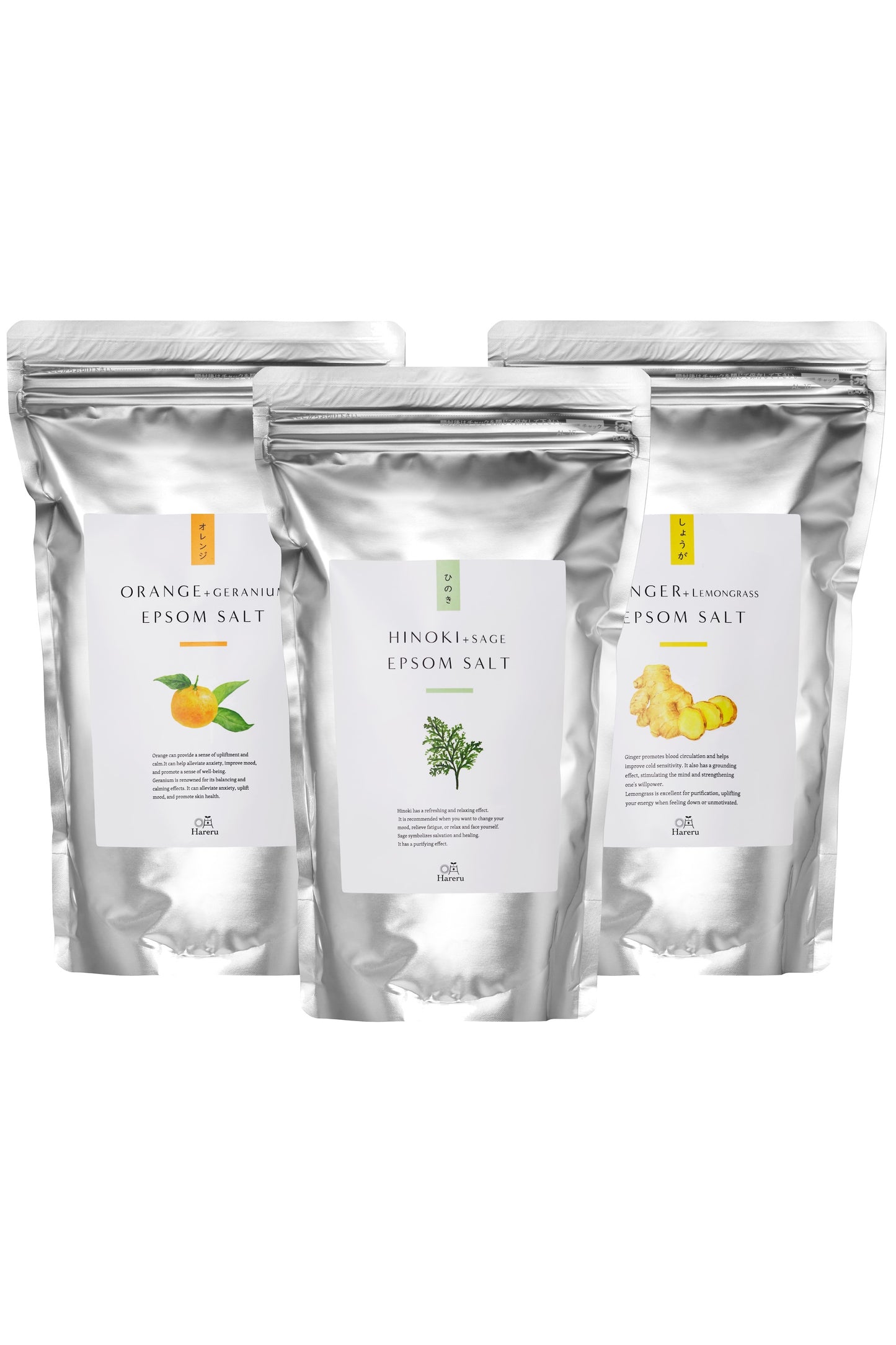 3 Sets｜EPSOM SALT